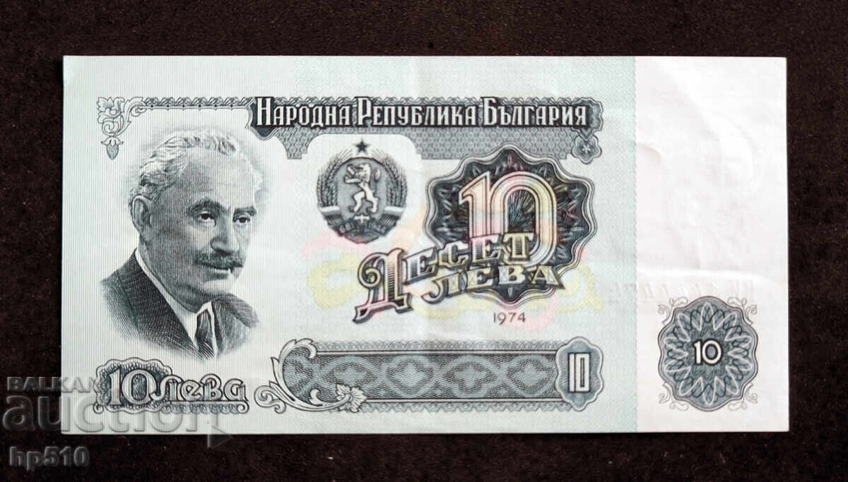 Bulgaria 10 BGN 1974 cu preț € 5.90 | 11.54 BGN