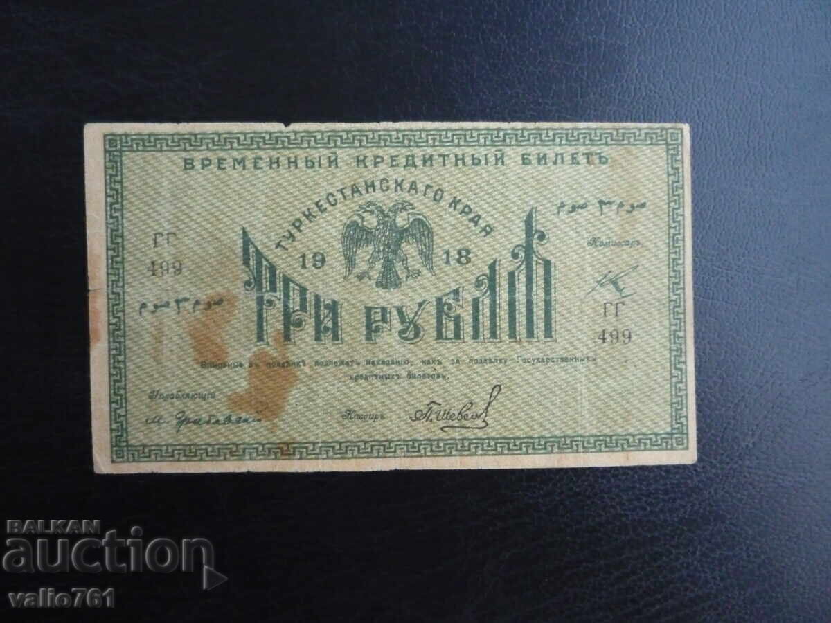 TURKESTAN RUSIA URSS 3 RUBLE 1918 RÂND