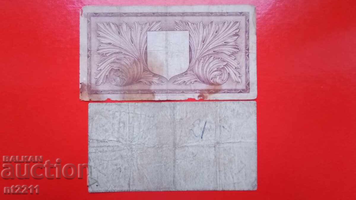 Παράδοση Σετ τραπεζογραμματίων Μάλτας 1 λίρα και 2 σελίνια