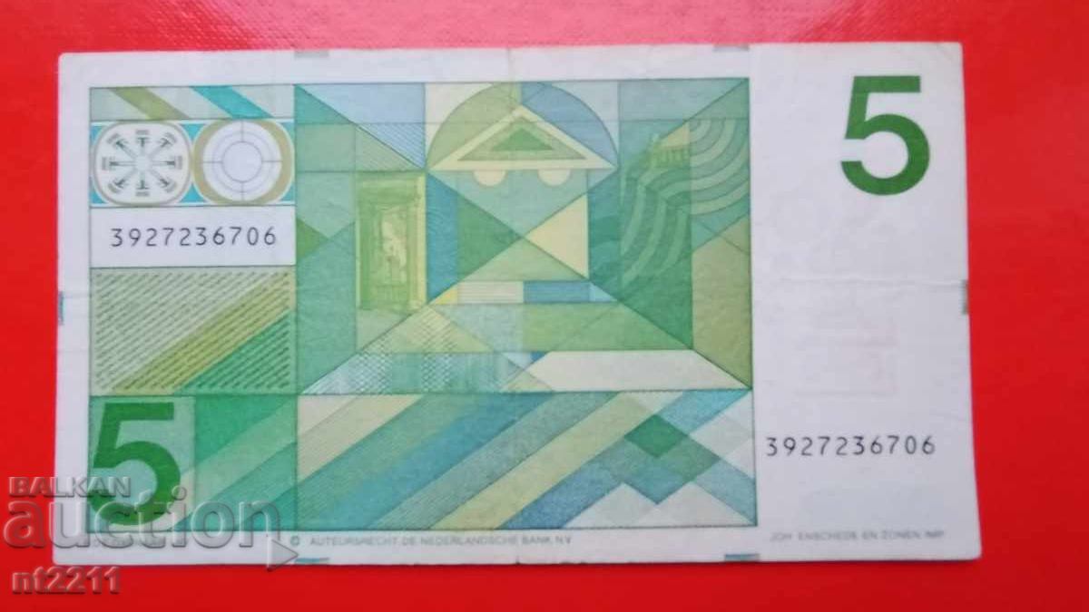Ολλανδικό χαρτονόμισμα 5 γκίλντερ με τιμή € 7.00 | 13.69 BGN Ολλανδικό χαρτονόμισμα 5 γκίλντερ με τιμή € 7.00 | 13.69 BGN