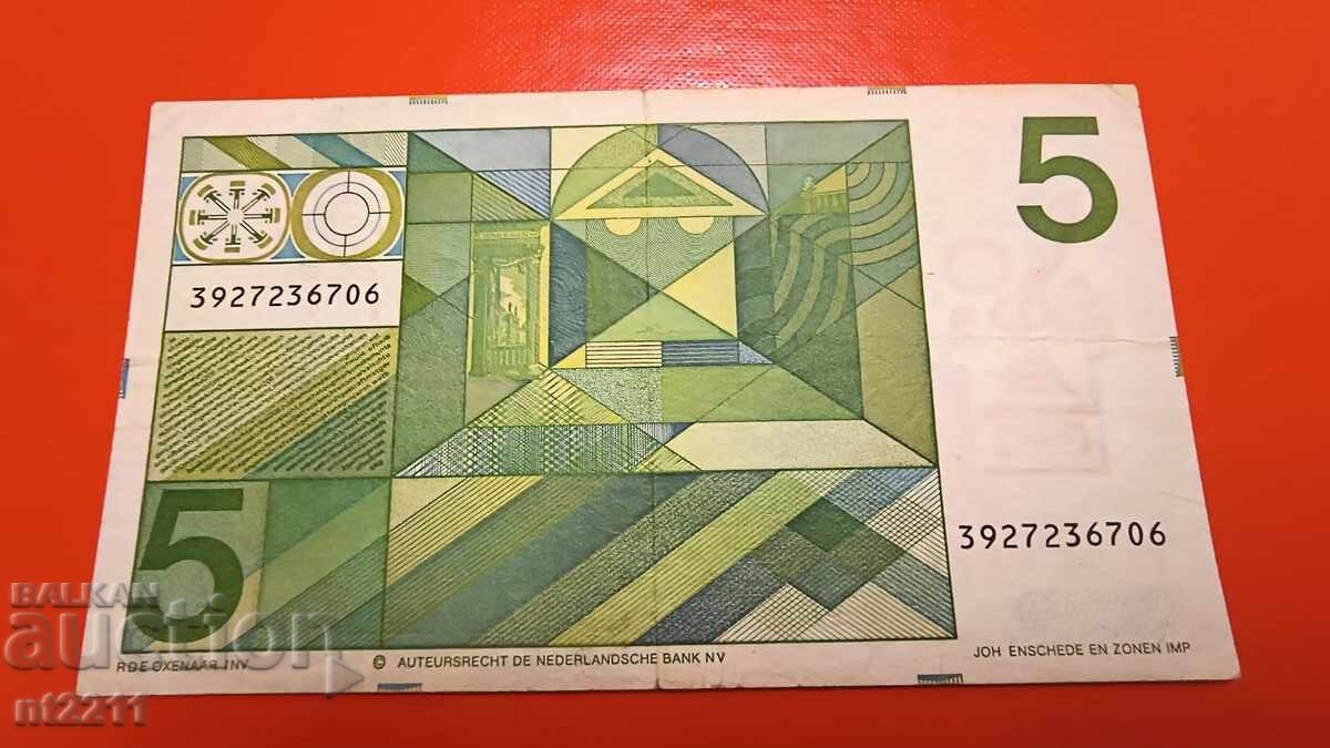 Παράδοση Ολλανδικό χαρτονόμισμα 5 γκίλντερ Παράδοση Ολλανδικό χαρτονόμισμα 5 γκίλντερ