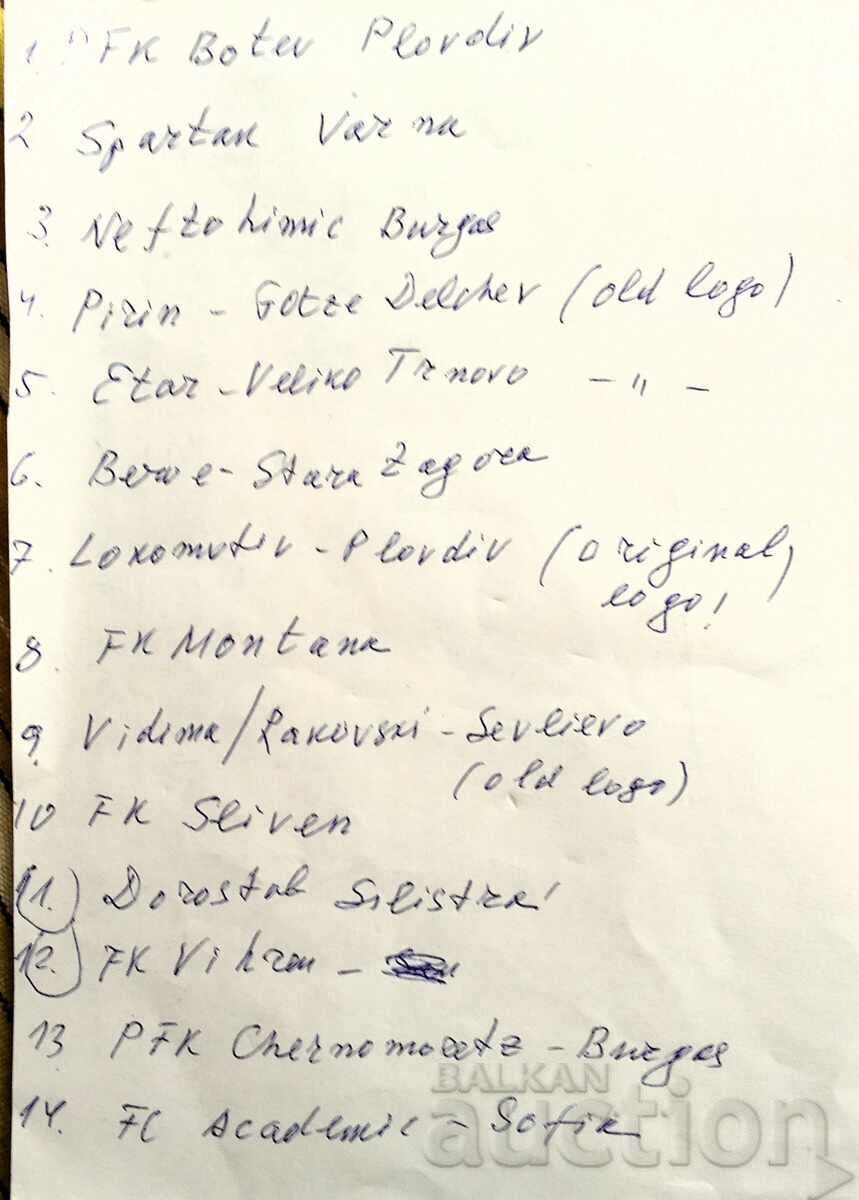 14 ecusoane vechi de fotbal bulgărești - replici cu preț € 30.13 | 58.93 BGN