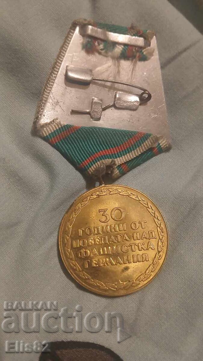 Παράδοση Παλαιό στρατιωτικό μετάλλιο