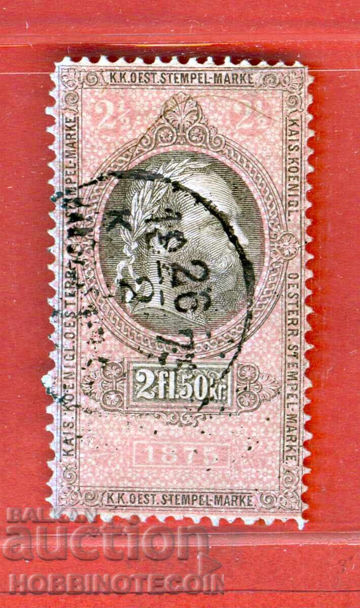 АВСТРИЯ - ГЕРБОВИ МАРКИ - ГЕРБОВА МАРКА 2.5 ФЛОРИН - 1875 АВСТРИЯ - ГЕРБОВИ МАРКИ - ГЕРБОВА МАРКА 2.5 ФЛОРИН - 1875