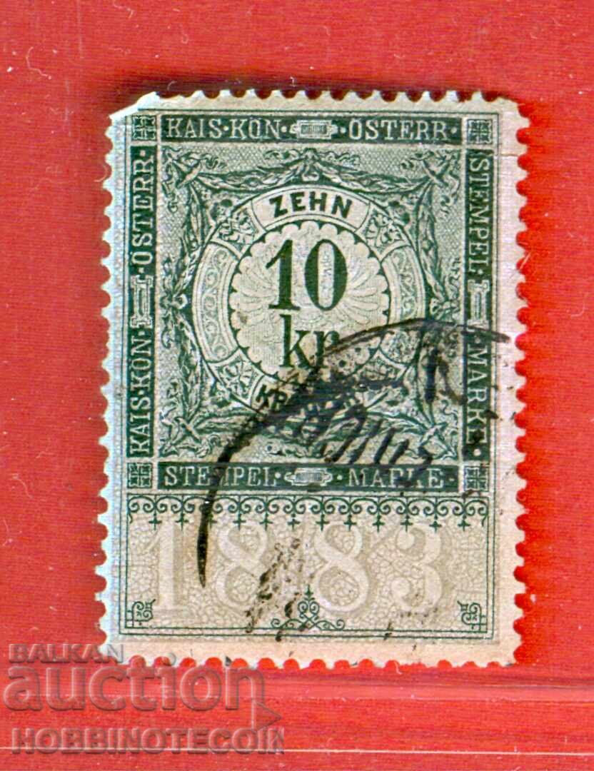 AUSTRIA - COAT OF ARMS - COAT OF ARMS - 10 Kr - 1883