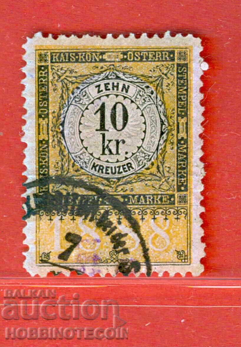 ΑΥΣΤΡΙΑ - ΣΗΜΑΝΤΕΣ - Σφραγίδα - 10 Kr - 1888
