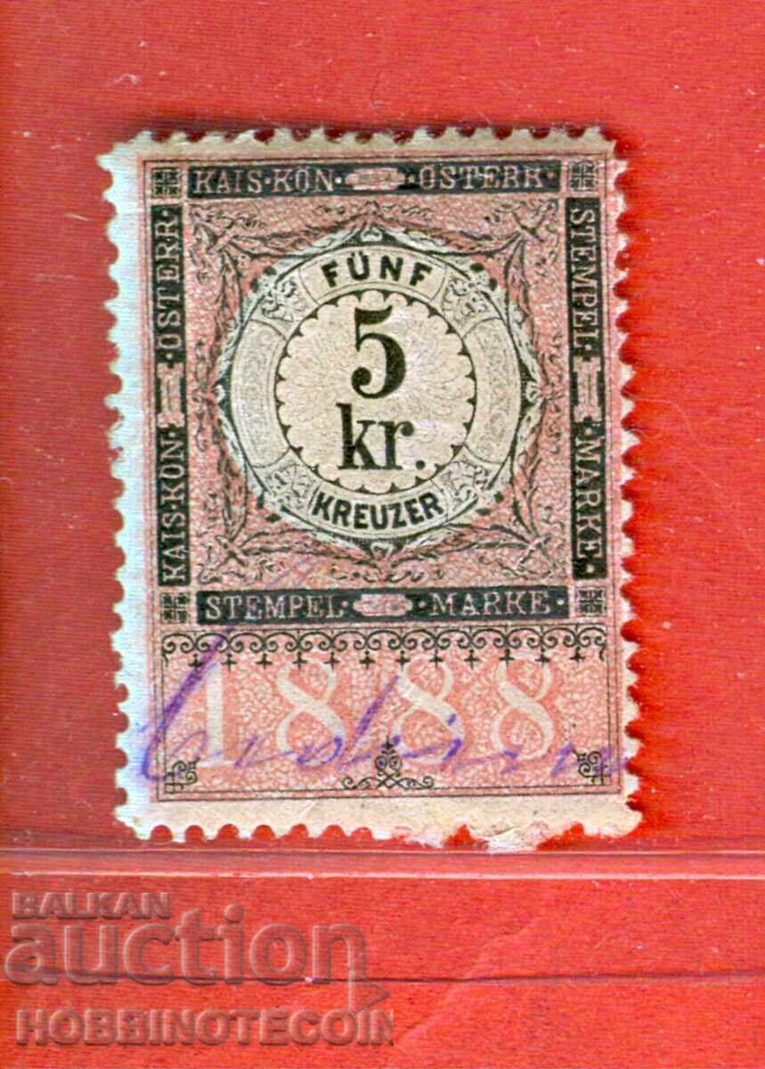 AUSTRIA - STAZĂ - STAZĂ - 5 Kr - 1888