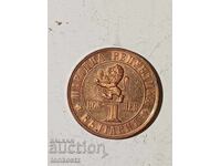 1 lv. 1976 g
