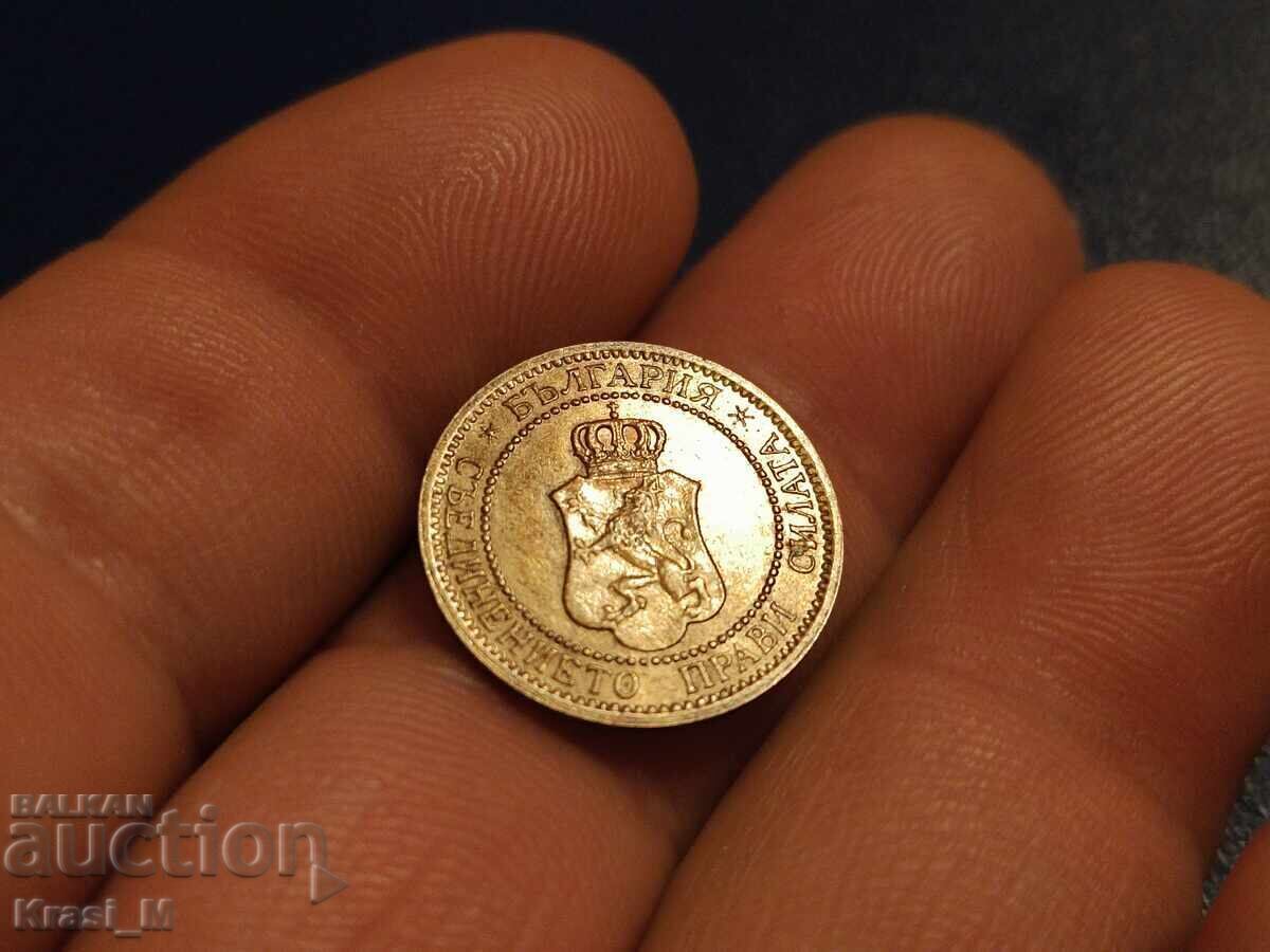 Аукцион Перфектна монета 2 стотинки 1912г., като нова