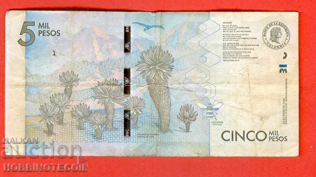 КОЛУМБИЯ COLUMBIA 5000 - 5 000 Песос issue 2020 с цена € 2.49 | 4.87 лв.