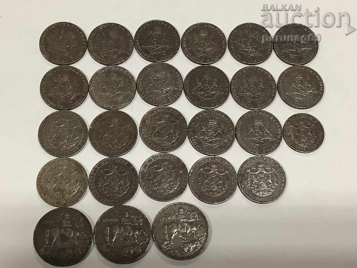 Βουλγαρία Λοτ 26 τεμάχια σιδερένια λεφτά 1941 και 1943 χρονολογία με τιμή € 250.00 | 488.96 BGN