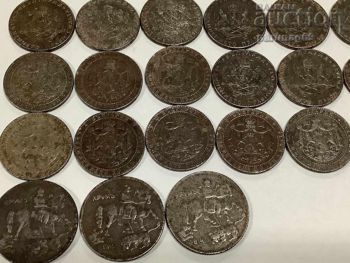 Βουλγαρία Λοτ 26 τεμάχια σιδερένια λεφτά 1941 και 1943 χρονολογία - 7