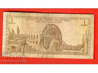 SYRIA SYRIA 1 Pound issue - 1963