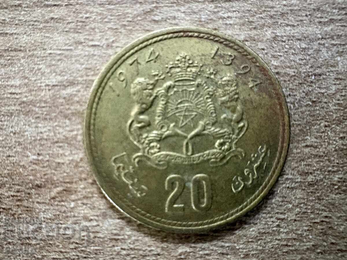 Μαρόκο - 20 σαντιμά (1974)