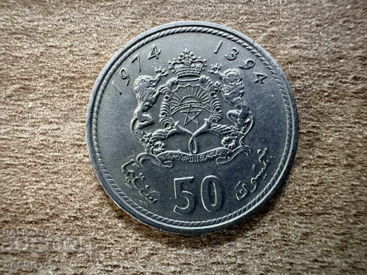 Maroc - 50 centime (1974)