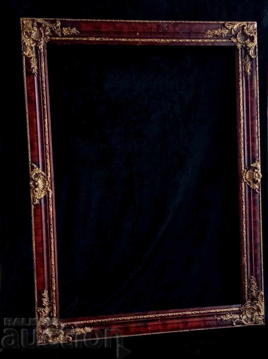 Δημοπρασία Μεγάλο ΚΑΔΡΟ ΓΙΑ ΕΙΚΟΝΑ