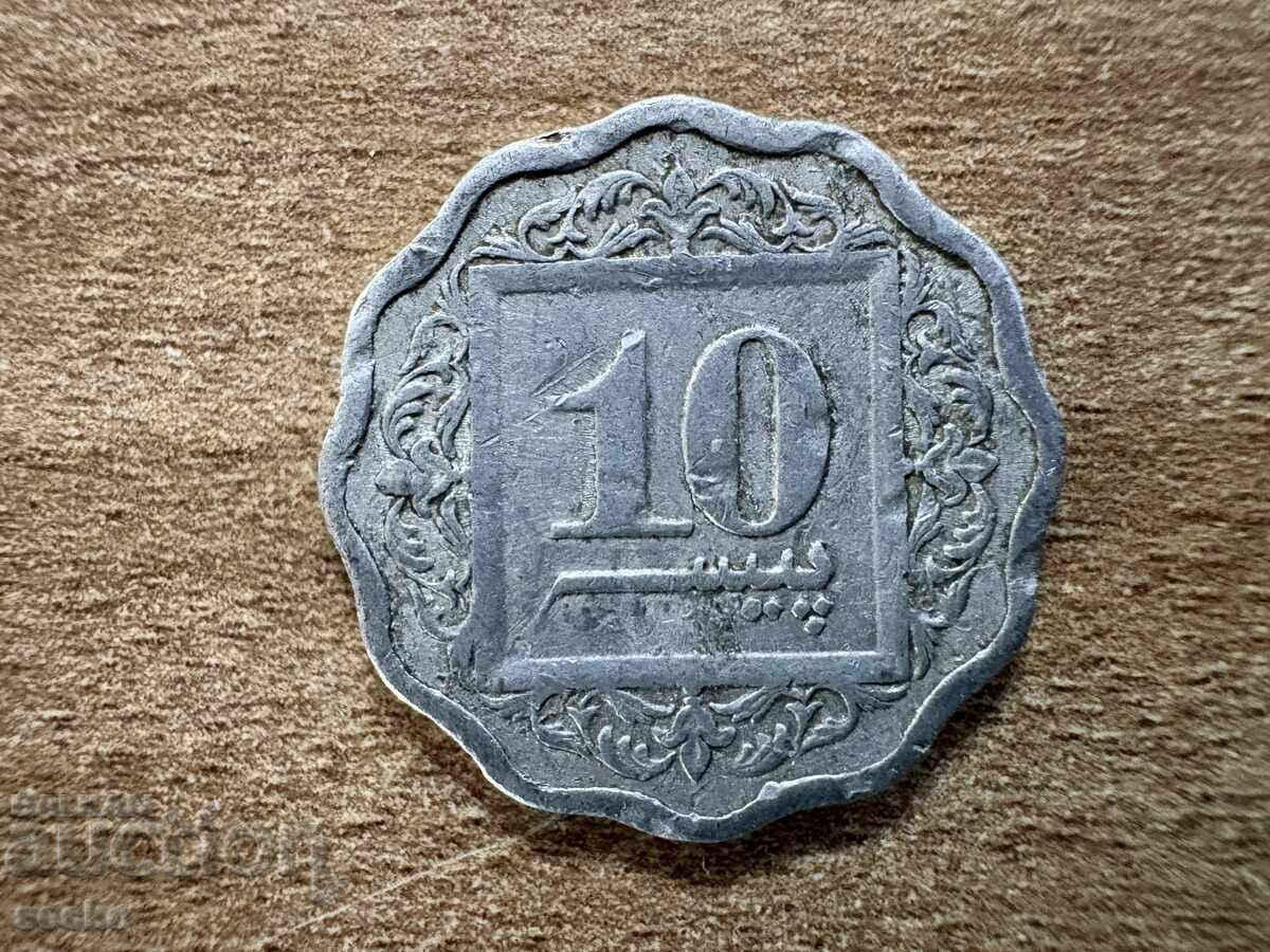 Pakistan - 10 Paisa (1983)