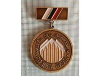 Badge - Mass Ski Races Open Track