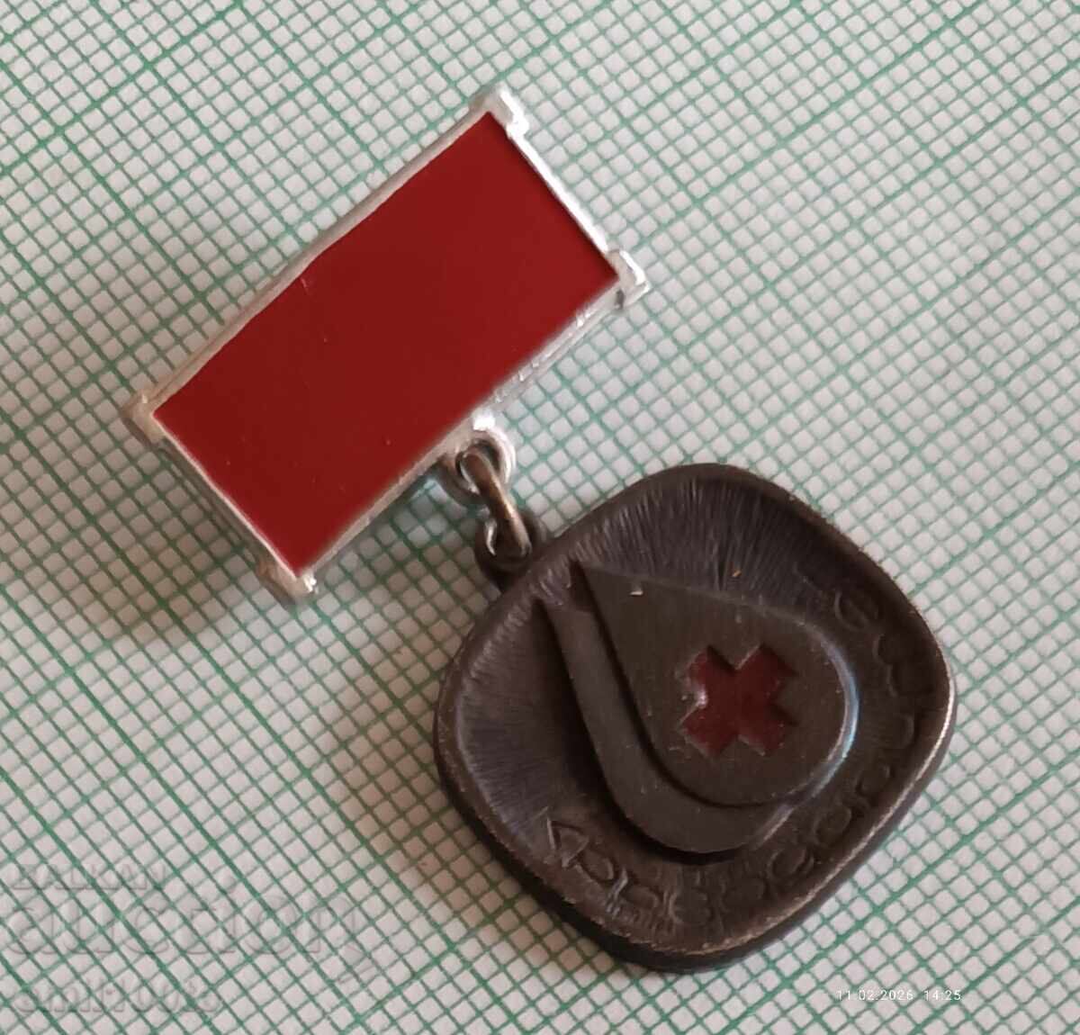 Badge - Blood Donor Bulgarian Red Cross with price € 1.00 | 1.96 BGN
