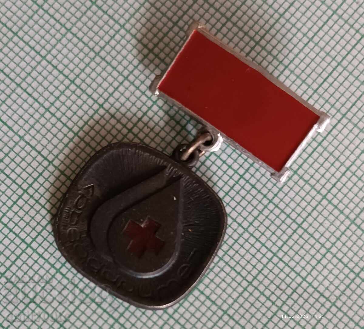 Auction  Badge - Blood Donor Bulgarian Red Cross