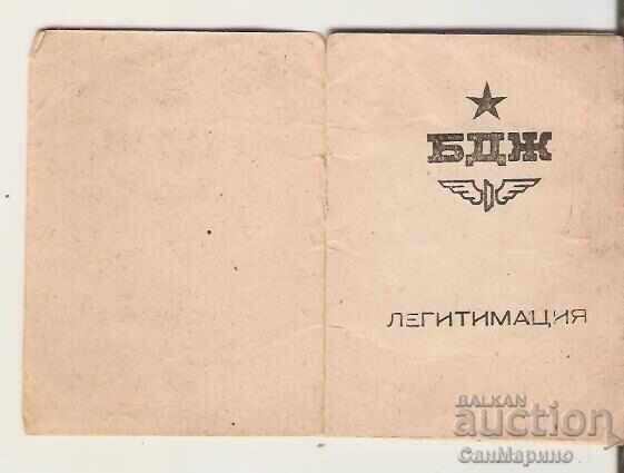 Legalizare BDJ cu preț € 2.00 | 3.91 BGN