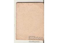 Νομιμοποίηση ΒΔΖ