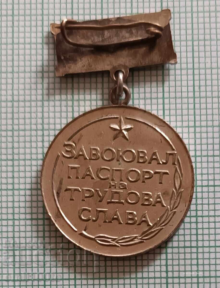 Livrarea Insigna - A cucerit pașaportul gloriei muncii 1944 1964