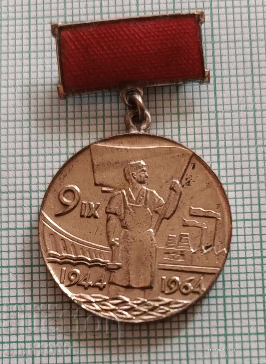 Insigna - A cucerit pașaportul gloriei muncii 1944 1964
