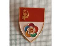 Σήμα - Φεστιβάλ Νεολαίας και Φοιτητών Μόσχα