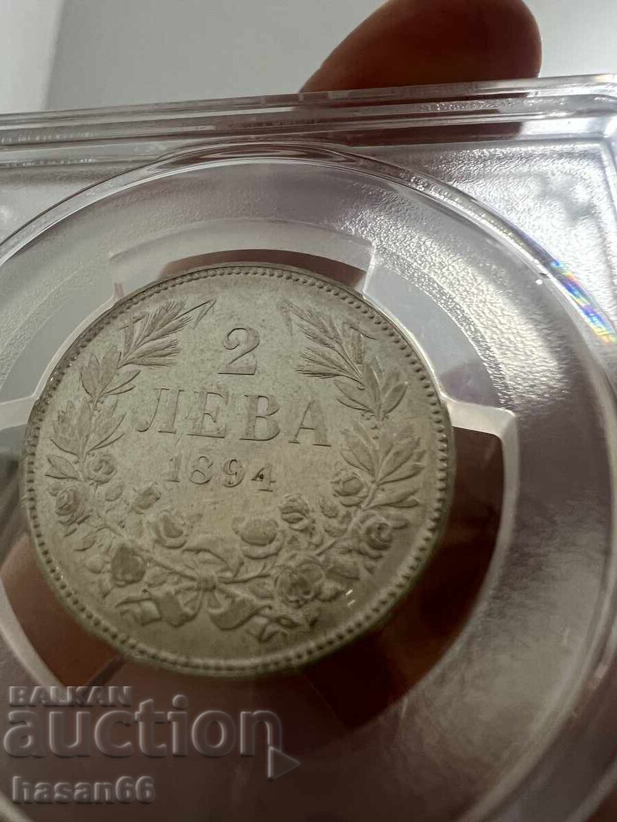 Livrarea 2 lei 1894 - AU 55