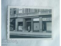 Fotografie mică 1939 - Tipografia Curții, Sofia