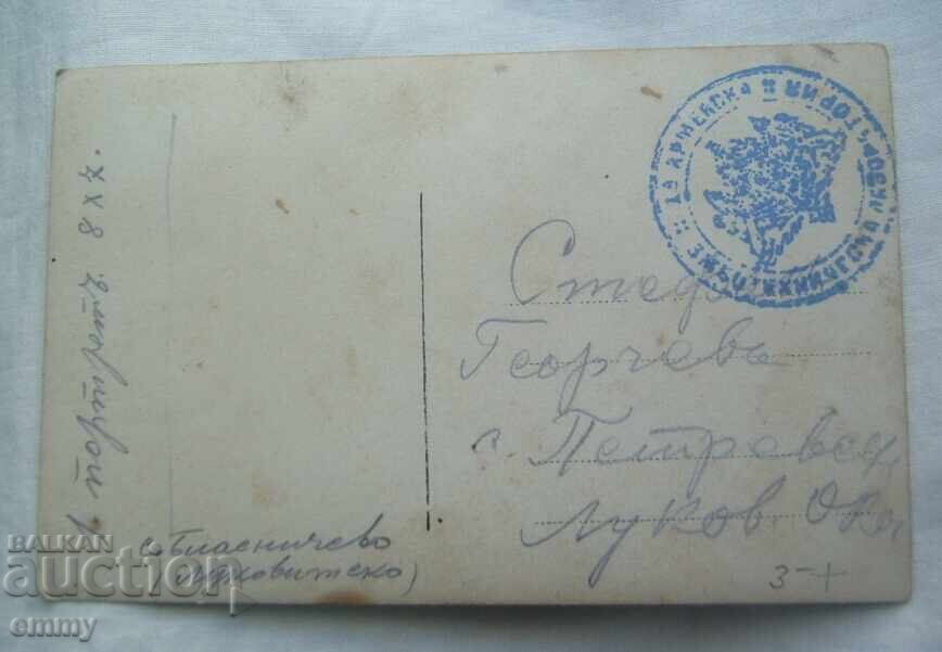 Fotografie - militar, soldat cu medalie, s. Blăsnițevo, Lukovit cu preț € 2.00 | 3.91 BGN Fotografie - militar, soldat cu medalie, s. Blăsnițevo, Lukovit cu preț € 2.00 | 3.91 BGN