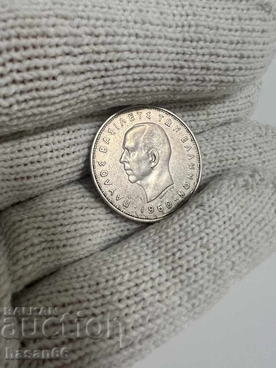 Аукцион 20 драхми 1960 Аукцион 20 драхми 1960