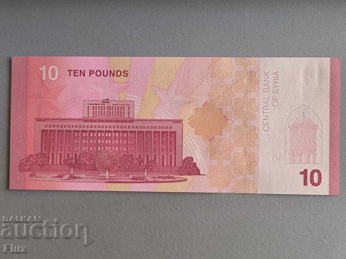 Bancnotă - Siria - 10 lire UNC | 2025 cu preț € 2.00 | 3.91 BGN