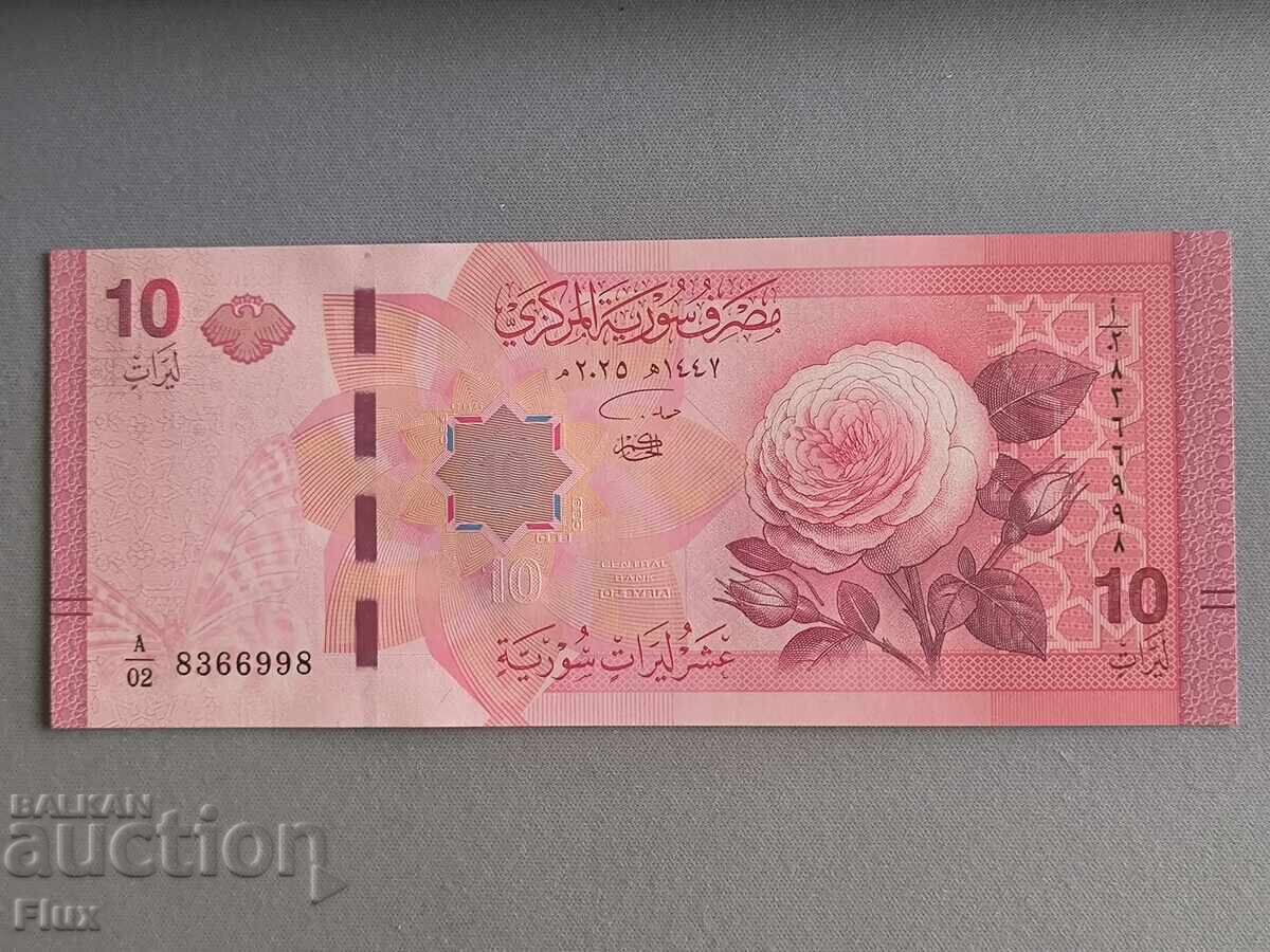 Bancnotă - Siria - 10 lire UNC | 2025