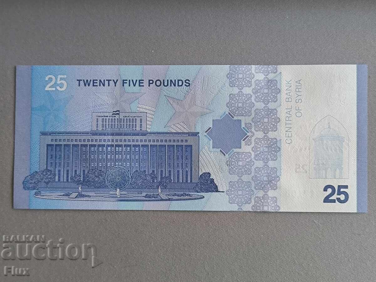 Банкнота - Сирия - 25 паунда UNC | 2025г. с цена € 5.75 | 11.25 лв.