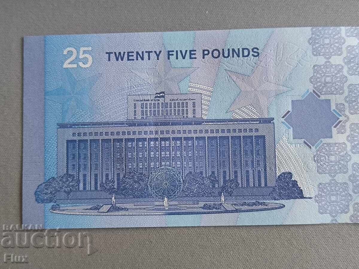 Auction  Banknote - Syria - 25 pounds UNC | 2025