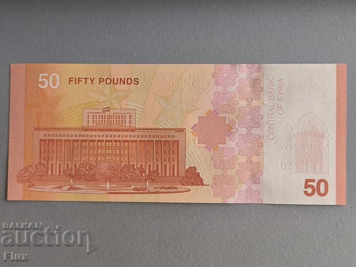 Банкнота - Сирия - 50 паунда UNC | 2025г. с цена € 8.50 | 16.62 лв.