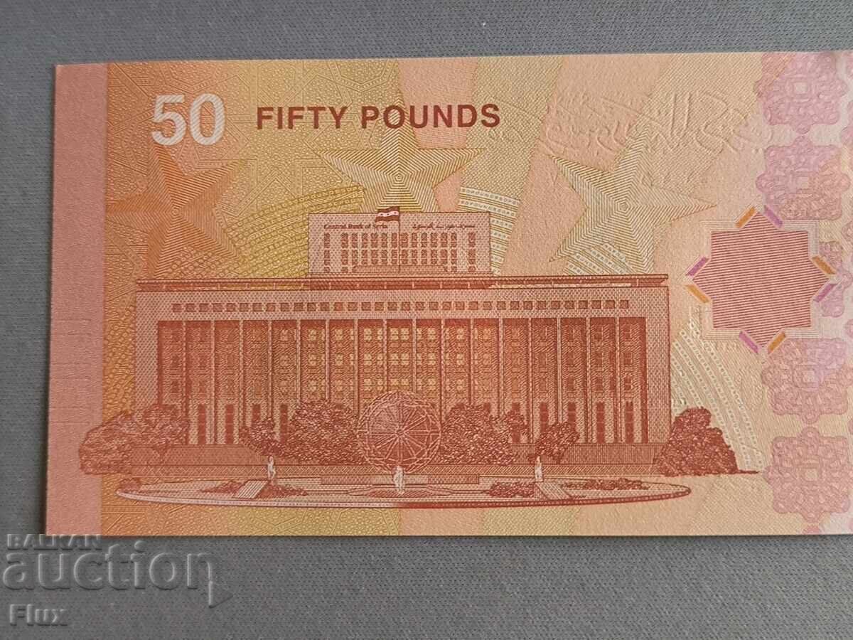 Licitație Bancnotă - Siria - 50 de lire sterline UNC | 2025
