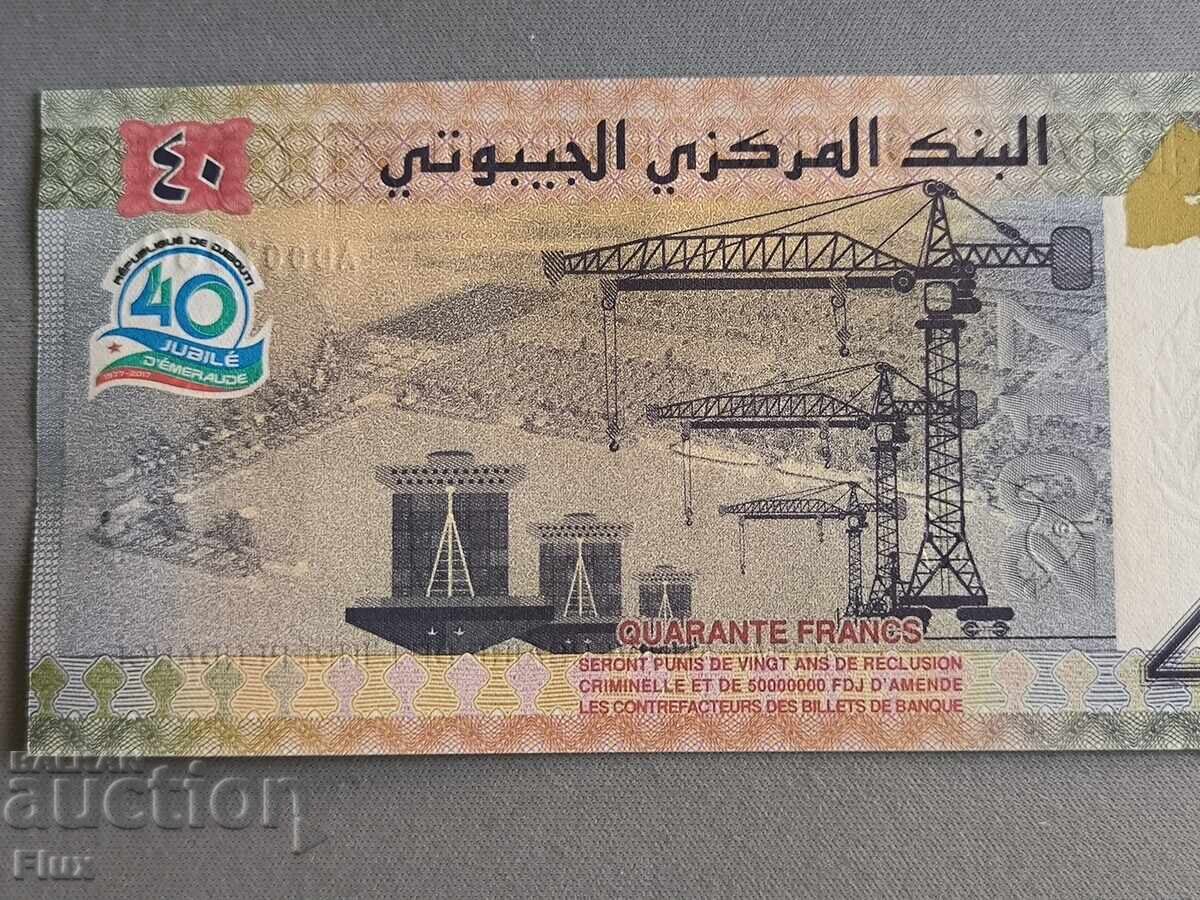 Licitație Bancnota - Djibouti - 40 franci (aniversare) UNC | 2017