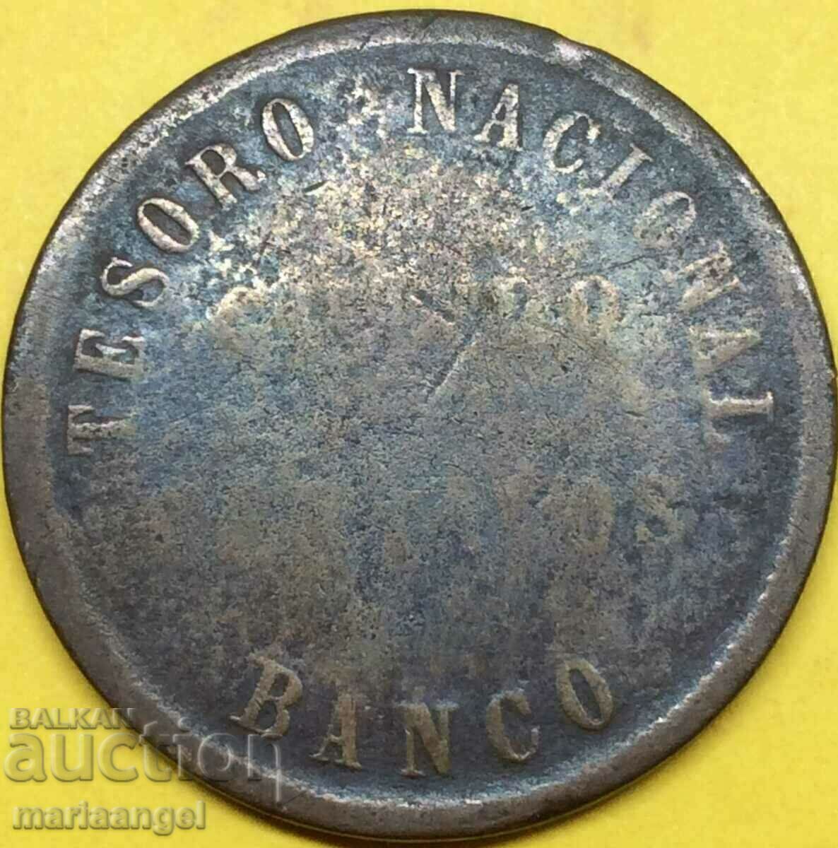 Αργεντινή 4 quattro centavos 1854 με τιμή € 12.00 | 23.47 BGN