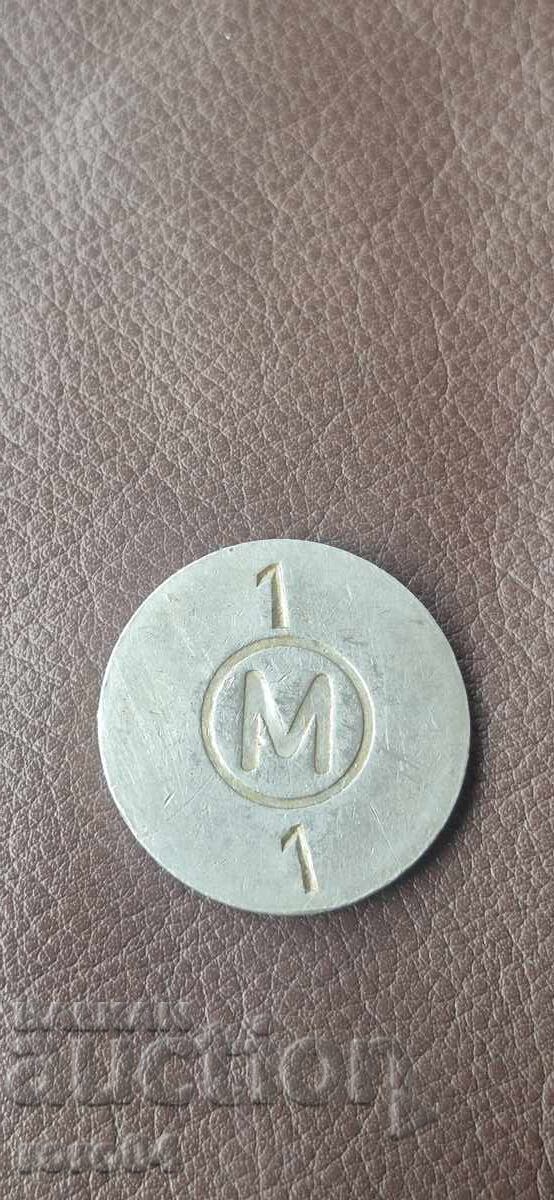 TOKEN - M - 1 - 5