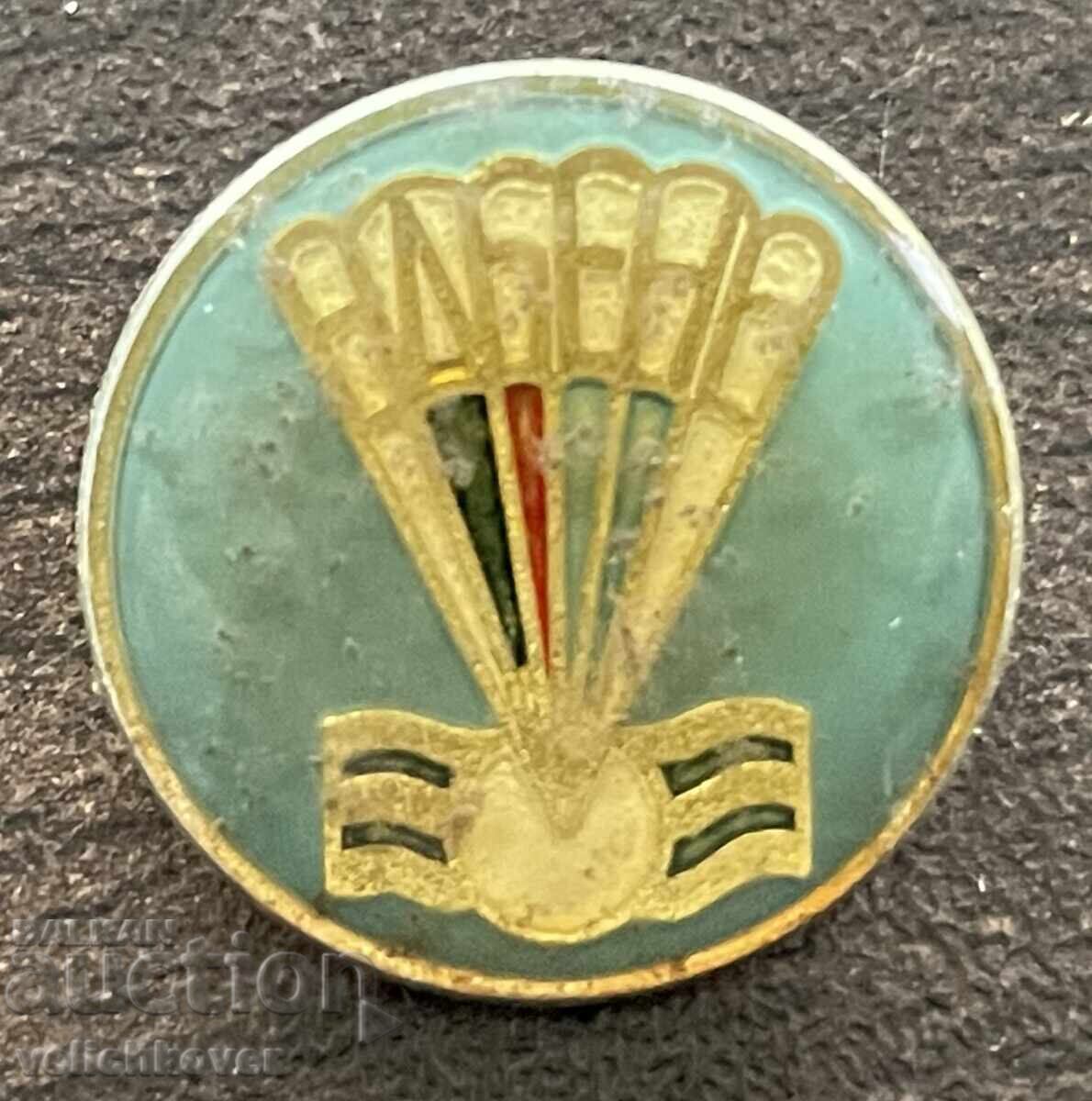 42785 Σήμα Βουλγαρίας αγώνων αλεξιπτώτου Αλμπένα αλεξιπτωτισμός