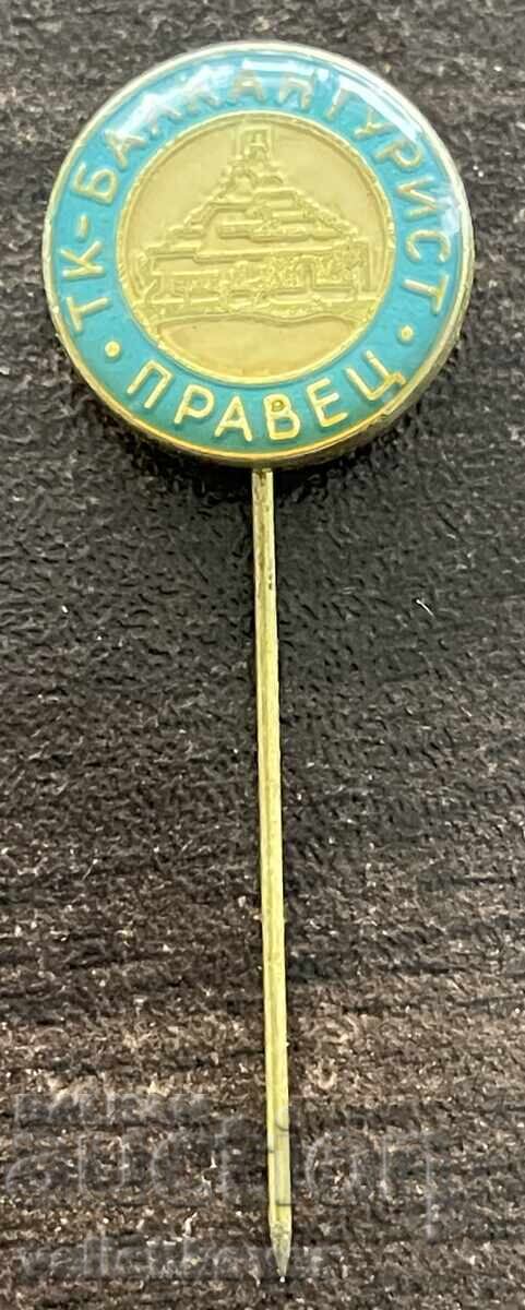 42788 Bŭlgariya znak kompleks restorant Shatrata Pravets Balcan 42788 Bŭlgariya znak kompleks restorant Shatrata Pravets Balcan