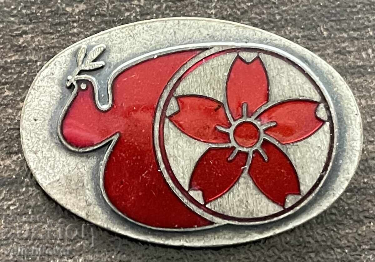 42789 Ιαπωνία σήμα ιαπωνικής αντιπροσωπείας νεανικού φεστιβάλ Σόφια