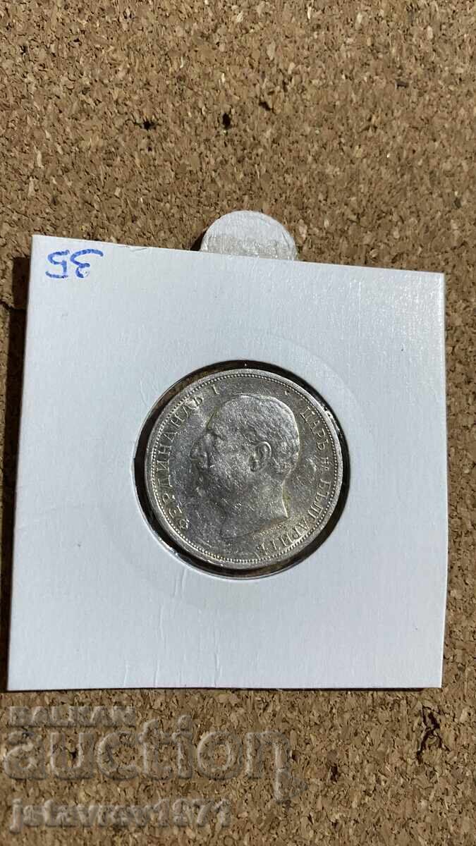 1 лев 1913 с цена € 30.00 | 58.68 лв.