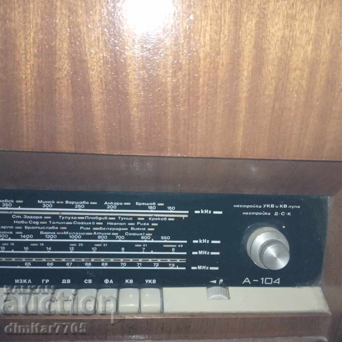 Ραδιόφωνο γραμμόφωνο Resprom A 104 με τιμή € 33.00 | 64.54 BGN Ραδιόφωνο γραμμόφωνο Resprom A 104 με τιμή € 33.00 | 64.54 BGN