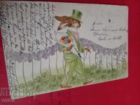 Carte poștală veche