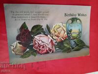 Carte poștală veche