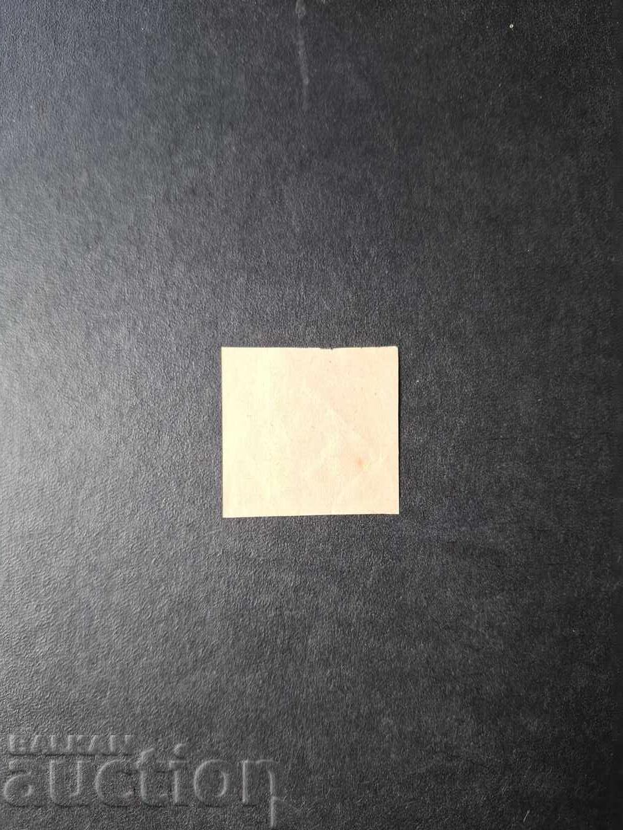 КУПОН-10ЯЙЦА с цена € 8.00 | 15.65 лв. КУПОН-10ЯЙЦА с цена € 8.00 | 15.65 лв.